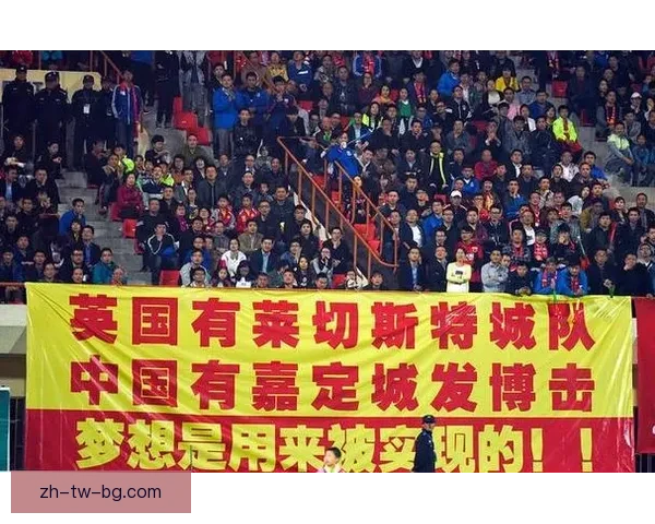 世界杯门槛提升国足缺席二十四年球迷心声引共鸣